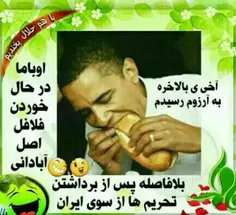 خخخخخ تحریما برداشته شددددد