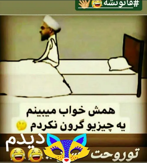 مرگ بر کرونا😁