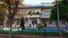 خداحافظی با خانواده تاسیان🩵
