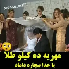 خونه خراب کرد خودشو😐