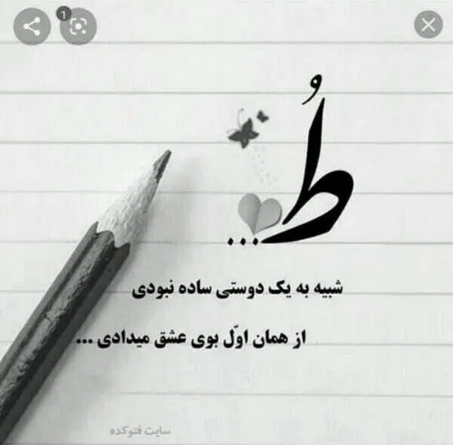 عشقم😍❤❤💞