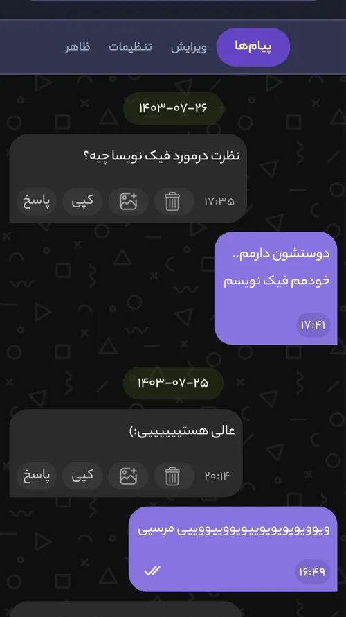 هاها بعد کلی هیت*نزاشتمشون*