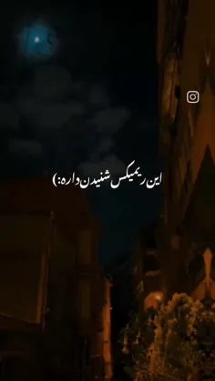 طُ‌محالیُ‌من‌به‌ممکن‌شُدنت‌دُچارم؛🕊