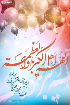 عید سعید فطر بر همگان مبارک