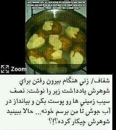 بله آقایون