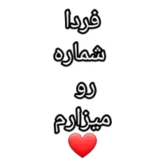 ❌⭕توجه توجه⭕❌