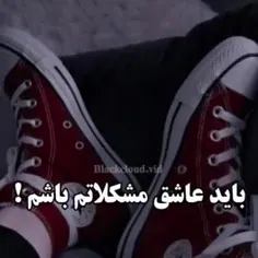 شاید دقیقا همینه...