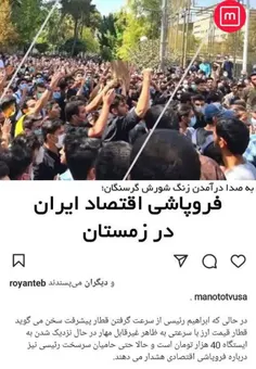 🔴 زمان حسن کلید دلار ده برابر شد اقتصاد نفروپاشید، الآن ک