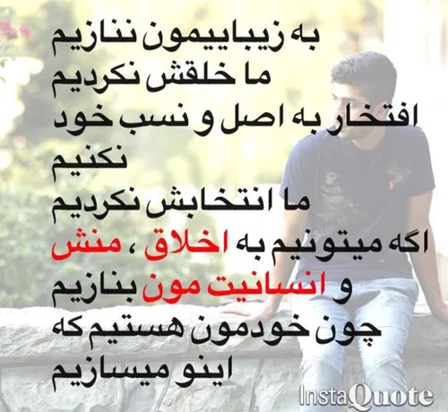 درستش اینه