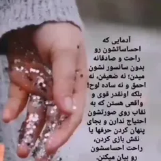 تویی که درتوهم این هستی که همه بدن ومشکل دارن وتویه نفرسد