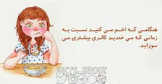 دانستنی تصویری