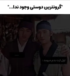 اهوی دشت زنگاری🗣🗣