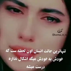 اشکال نداره... 
درست میشه... 