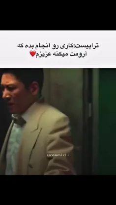 با من آماده شید بریم زندان☺️💀🤌