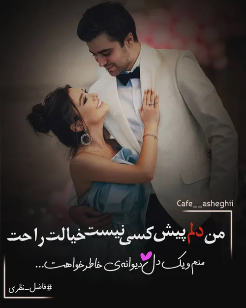 عروس عشقم❤ عاشقانه های من و تو دلگیر تنهایی💔 گریه موزیکوی