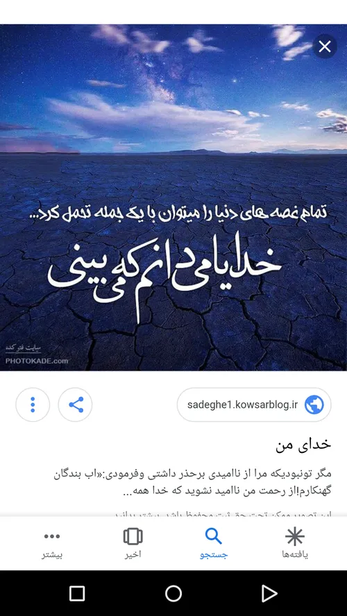 گوناگون zariiiii2322 27188046 - عکس ویسگون