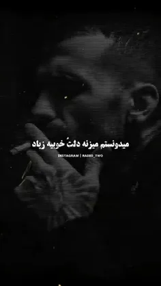 میدونستم به هر آدمی خوبی نمیاد😔😒