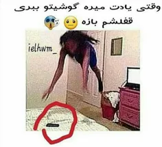 کیا مث منن؟-_-