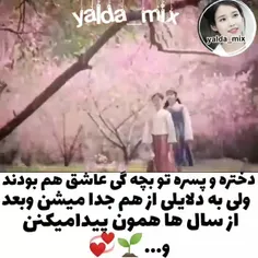 اخی خیلی سریالش قشنگه😍😍