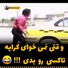 😂🤣😂😂😂😂😂 لایک یادت نره.