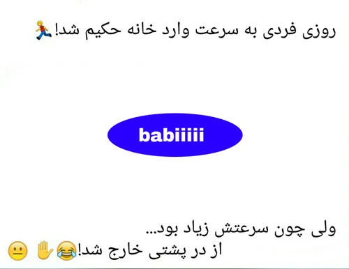 سلام بچه ها