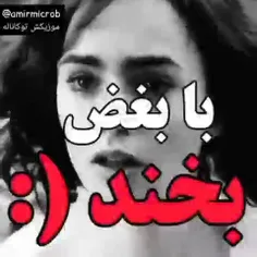 بخند ...🖤🚶‍♀️