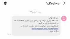 اخرین تلاششون برای رای دادن ملت 😂