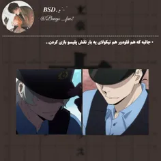 کاش اونقد که روی مانگا تمرکز کردن یذرهههه 🤏🏻 روی انیمه وق