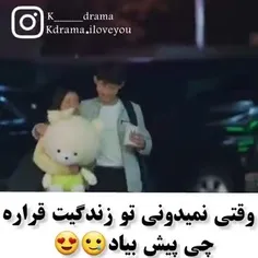 اوخی گوگولی ⚡♥️🥺