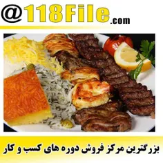 بهترین آموزش آشپزی هایلا