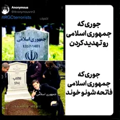 #جمهوری_اسلامی_ایران