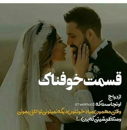 عکس نوشته sasan2017 26634592 - عکس ویسگون