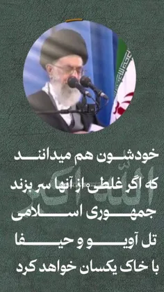 -🇮🇷🤍-