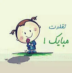 17مرداد تولدمه...:-)