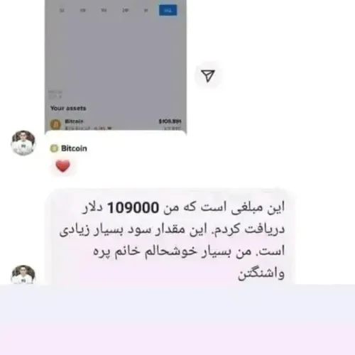  madisonj1443388 71322534 - عکس ویسگون