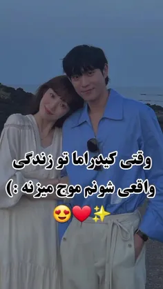 چقدر که حس خوبی داشت این ویدیو❤🥺