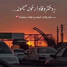 لایک فالو کامنت یادتون نره عشقای من