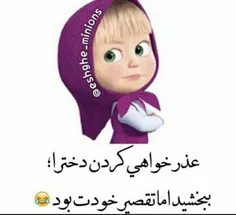 بهله 🙈🙊👌😅🏃‍♀️🏃‍♀️