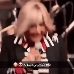 دقیقا نظرت خود را اینجا‌ بگید😂🤣🤣🤣👇