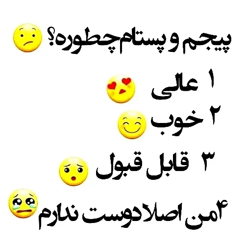 لطفاً کامنت بدین ممنونم