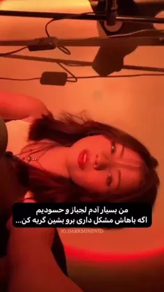 برو بشین گریه کن....