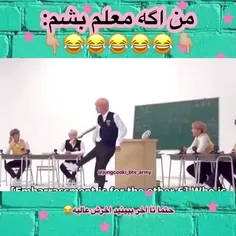 اسید بی تی اس 😂😂😂