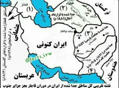 #نقشه تقریبی کل مناطق جدا شده از#ایران در دوران#قاجار
