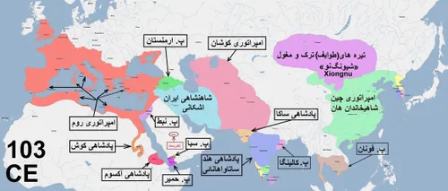 تاریخ کوتاه ایران و جهان-397 (ویرایش 2)