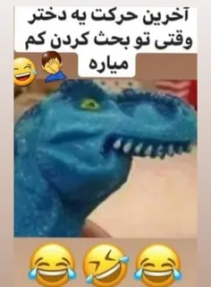 خودم ک اینطوریم شما چی؟😂😂