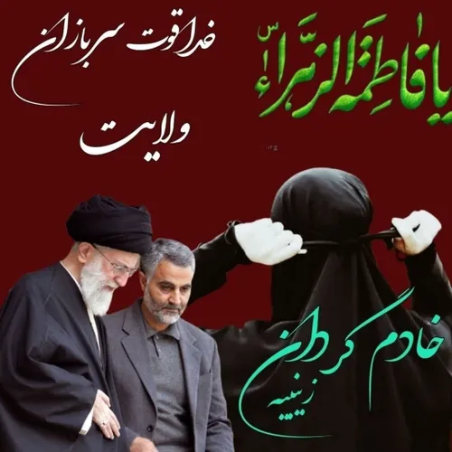 السلام علیک یا اهل بیت النبوه ✋🏻🌹