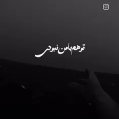 غمگین‌ترین ورس سلطان همینه 💔