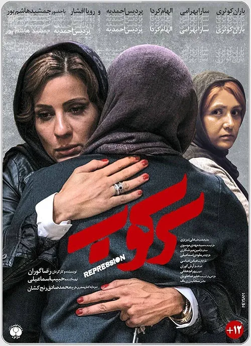 فیلم و سریال ایرانی aidin.official 28267616 - عکس ویسگون