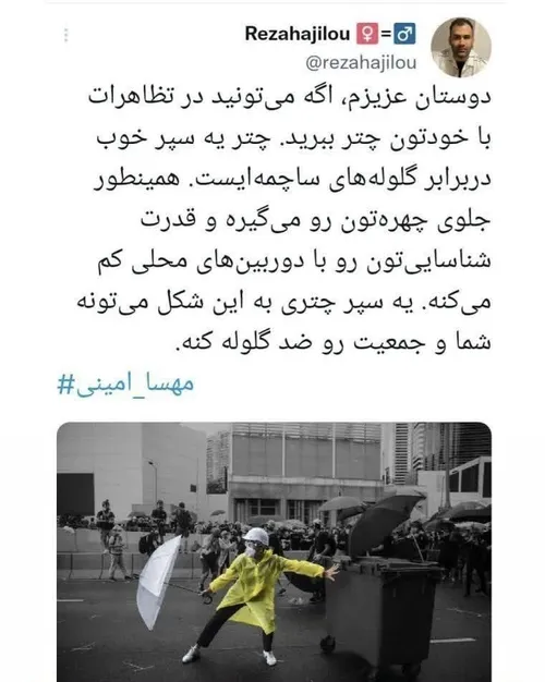 در تاريخ بنويسيد آنها با ساچمه هايی كشته سازی كردن كه حتی