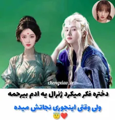 https://wisgoon.com/chengxiao_ir  سریال: فصل شکوفایی